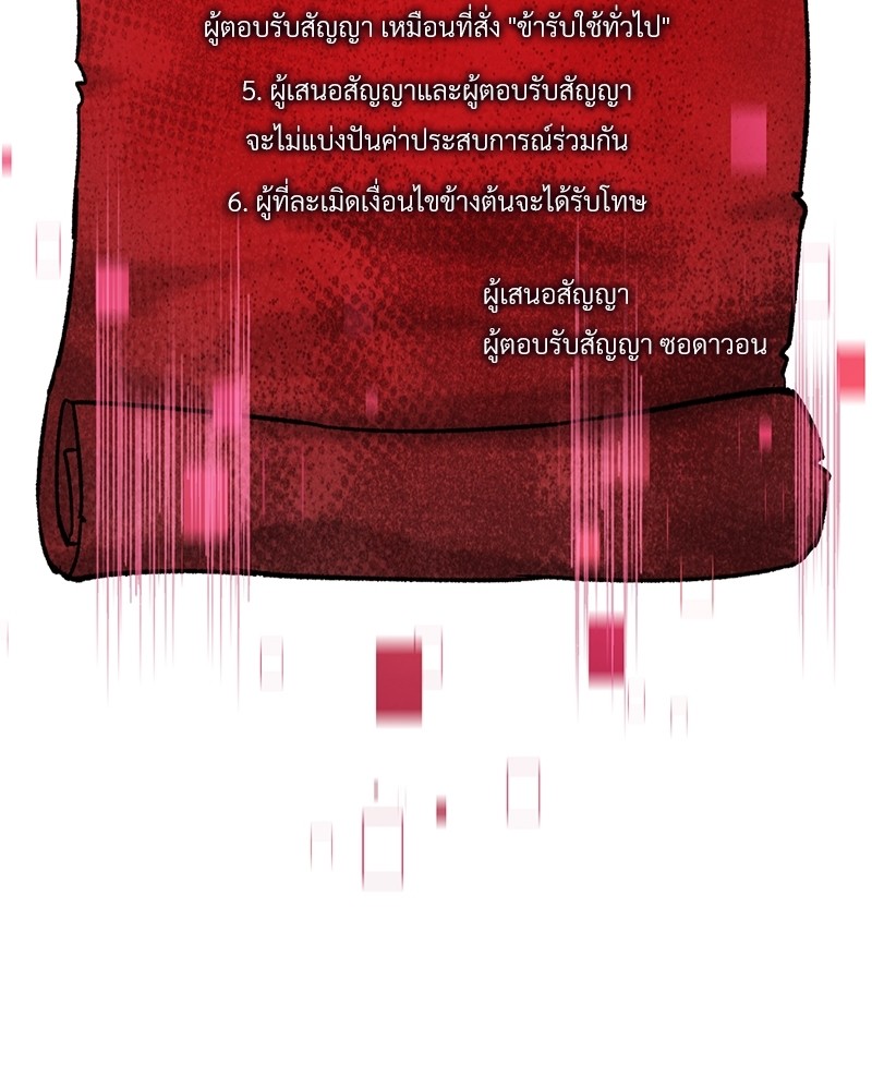 หน้า 210