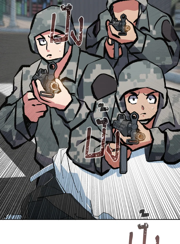 เพลเยอร์เลเวล 1 | Maxed Out Leveling ตอนที่ 70 - รูปที่ 2