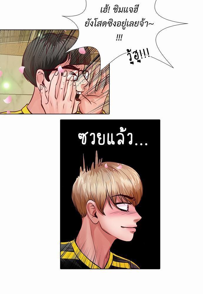 หน้า 69