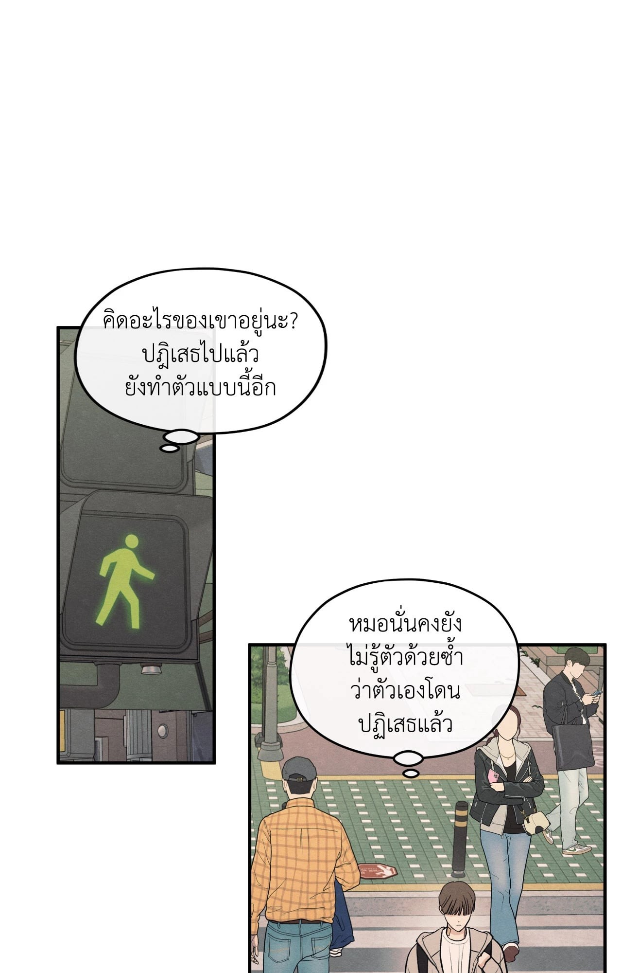 หน้า 72