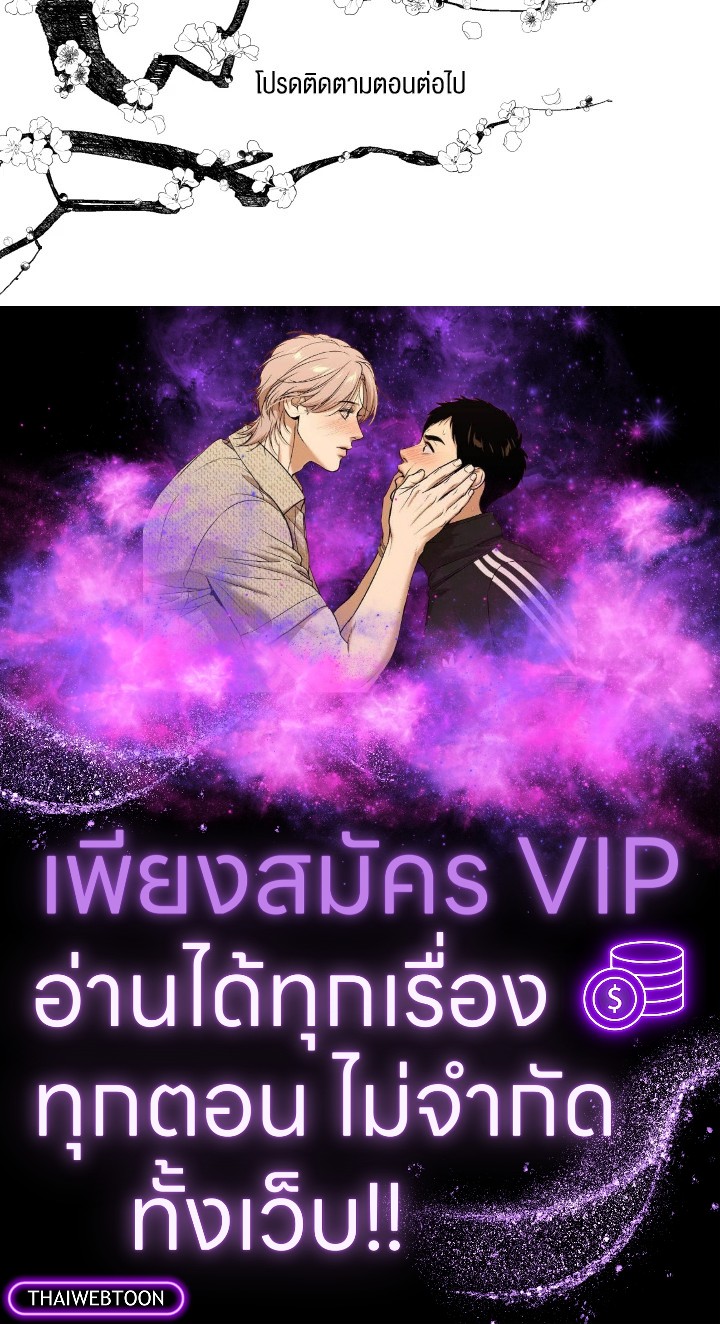 หน้า 142