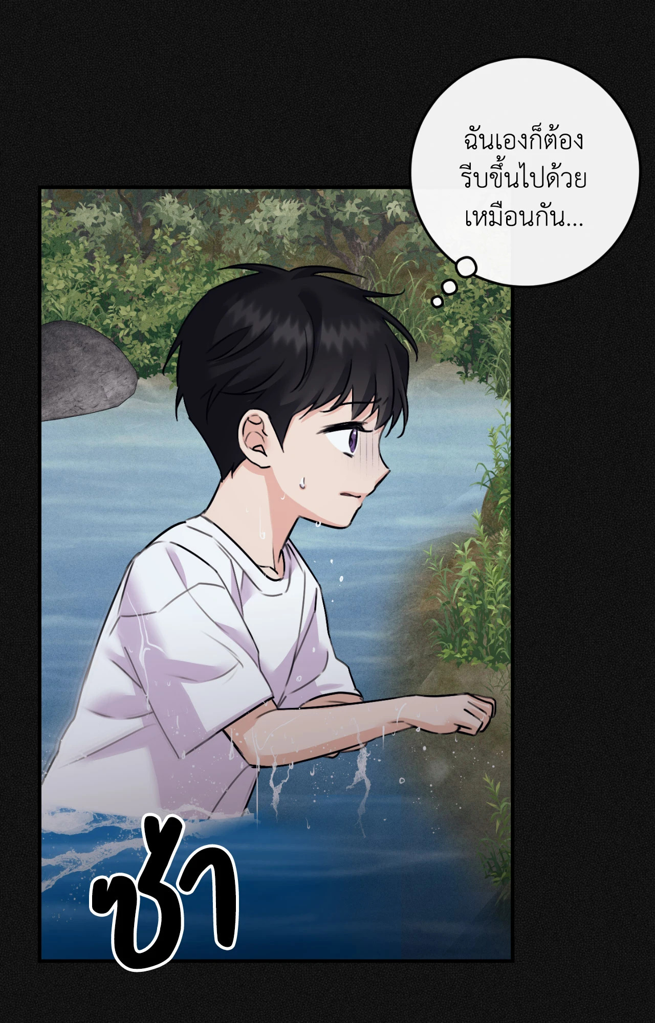 หน้า 109