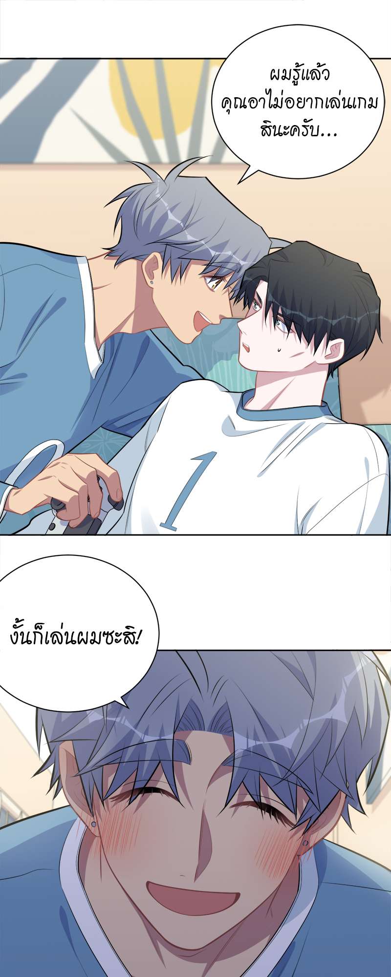 หน้า 20