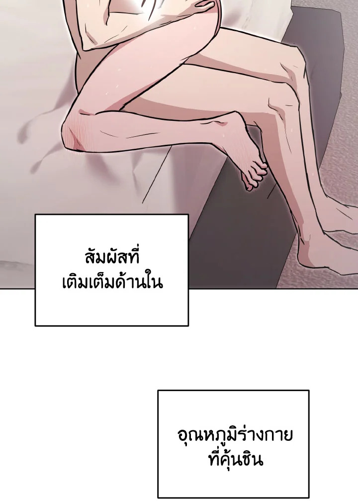 หน้า 74