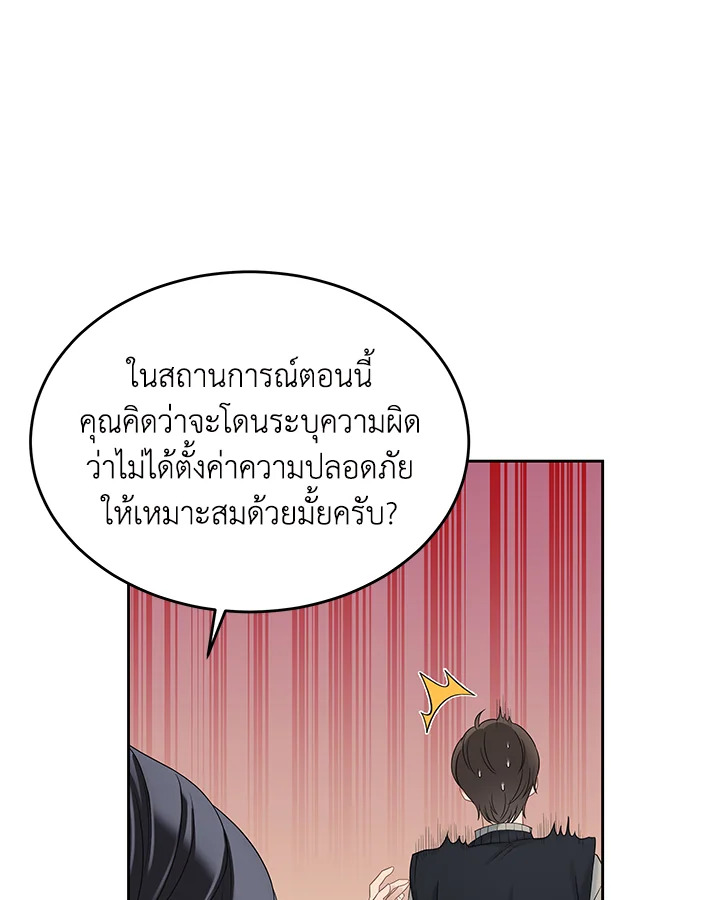 หน้า 70