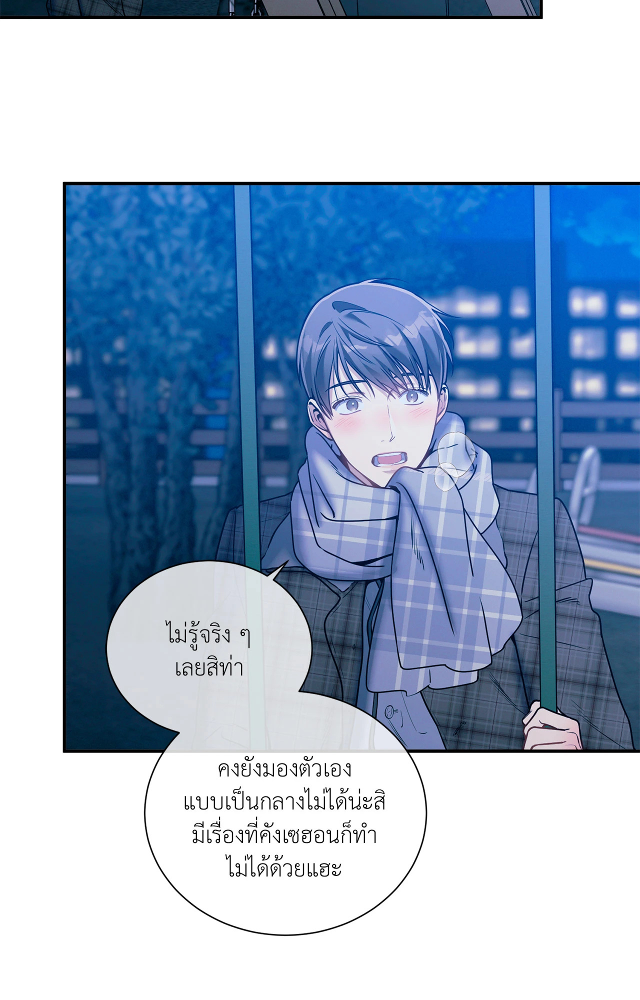 หน้า 24