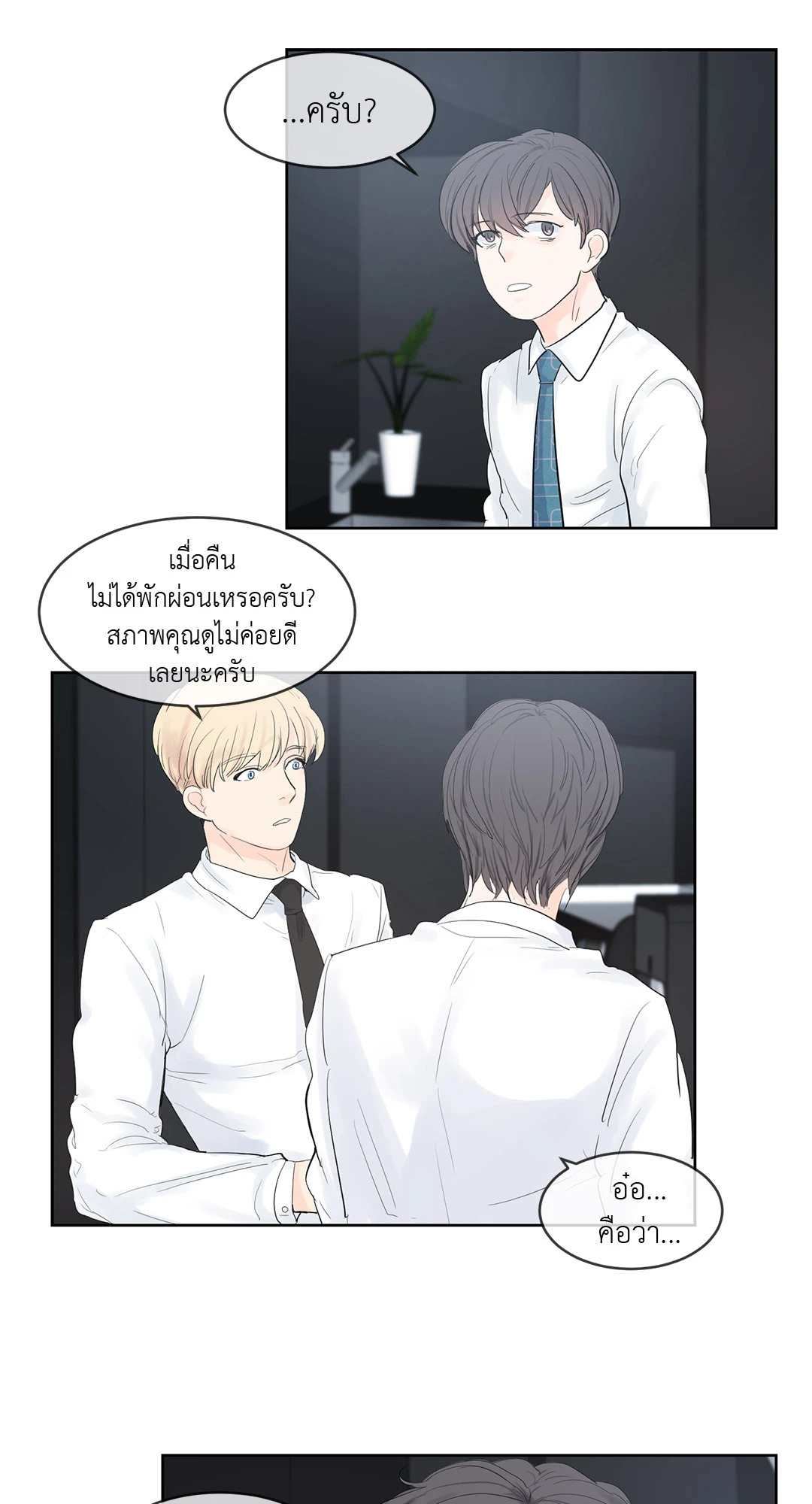 หน้า 37