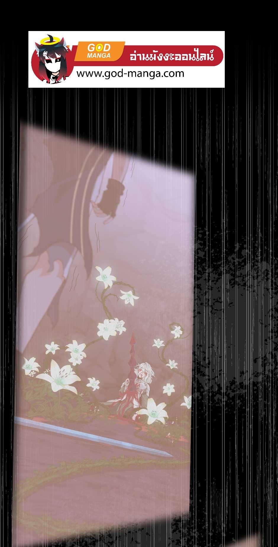 The Beginning After the End ตอนที่ 126 - รูปที่ 1