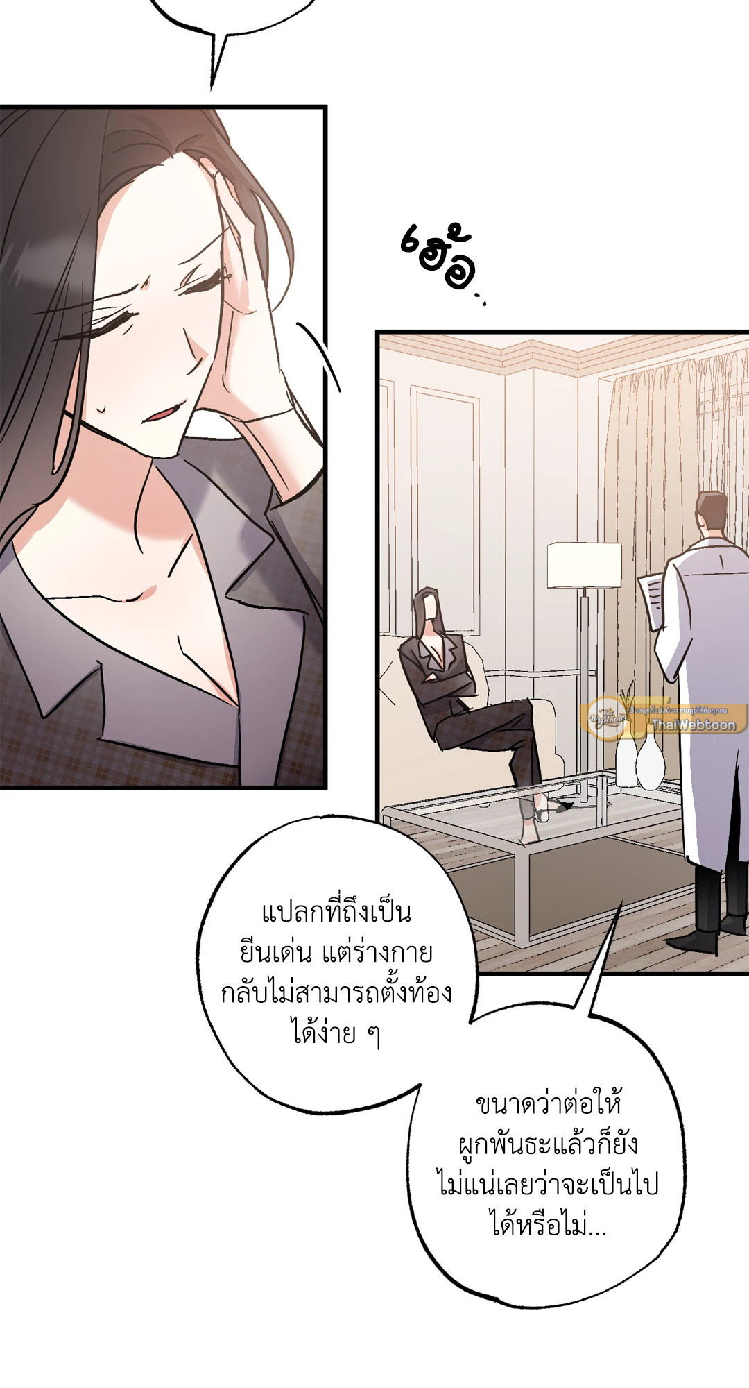 หน้า 26