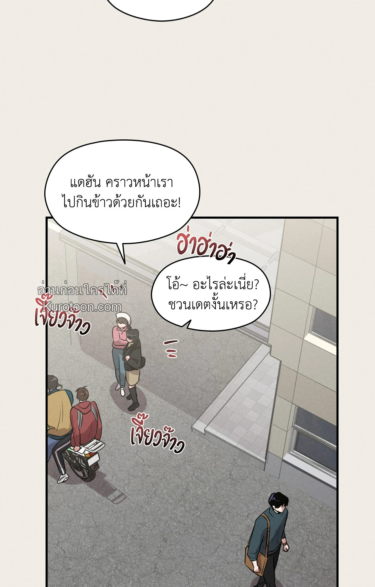 หน้า 46