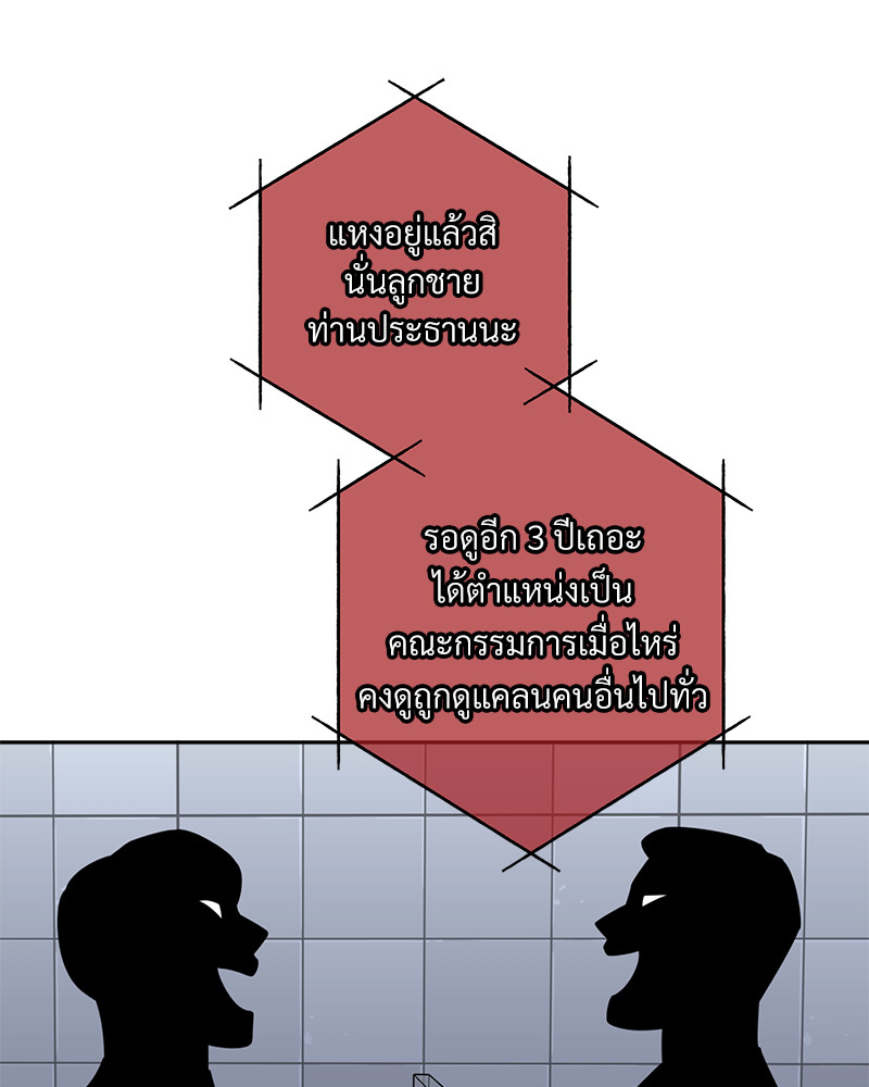 หน้า 96