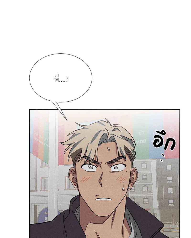 หน้า 81