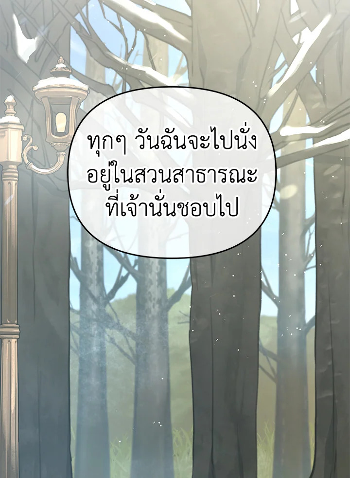 หน้า 121