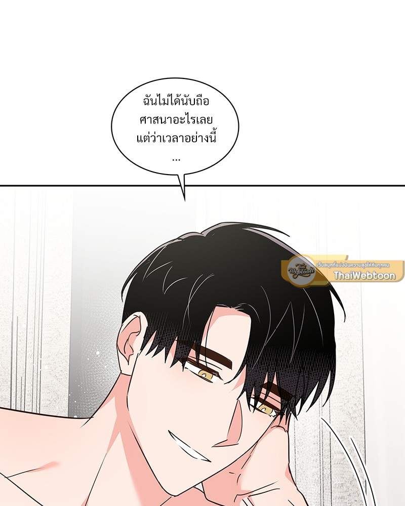 หน้า 70