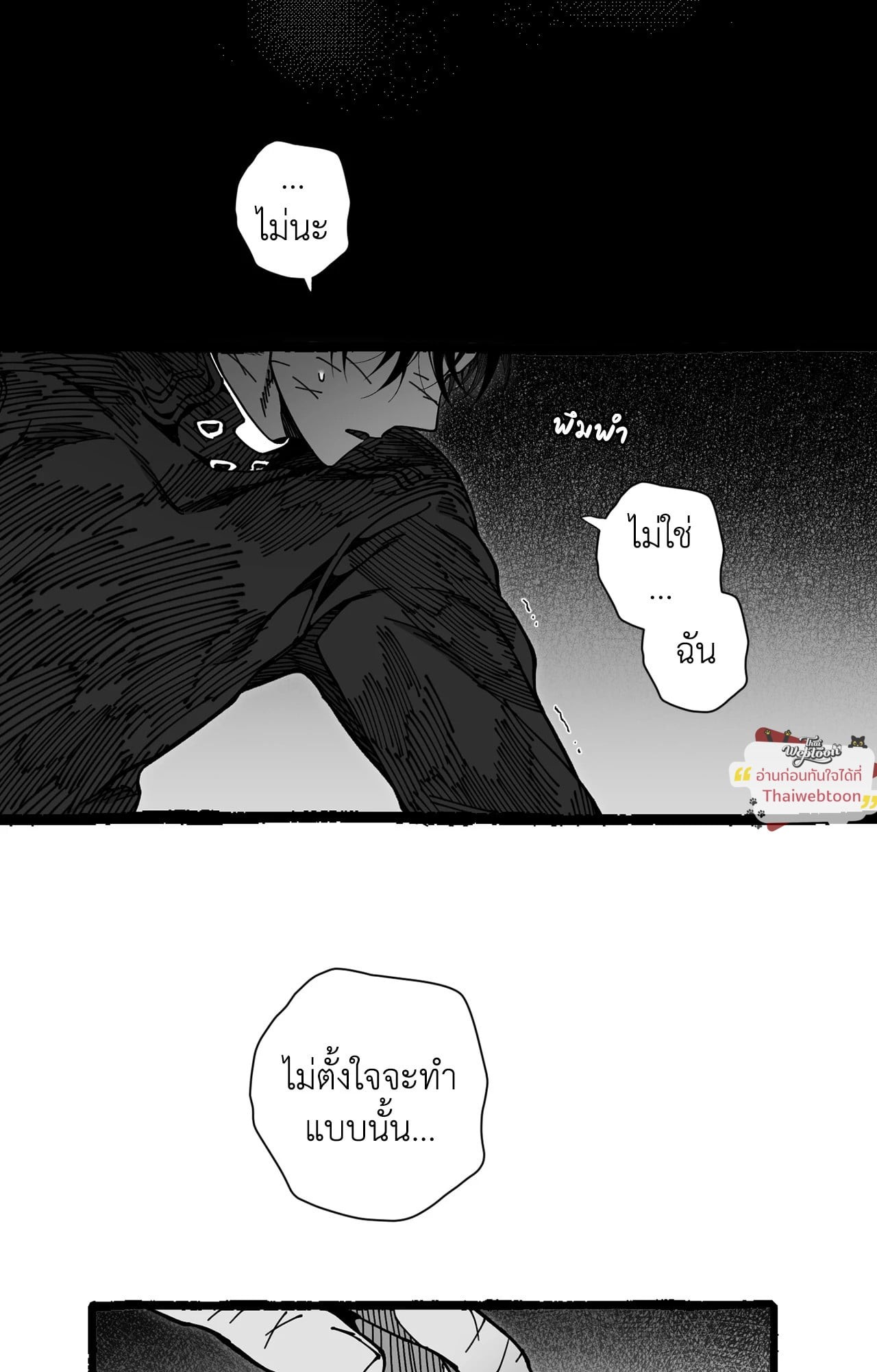 หน้า 71