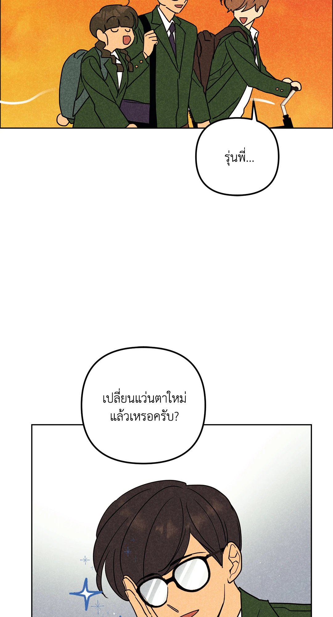 หน้า 53