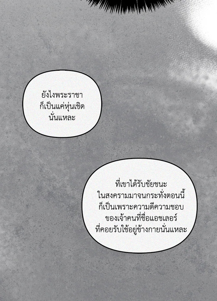หน้า 83