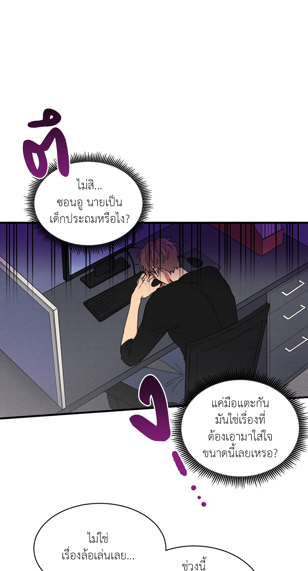 หน้า 25