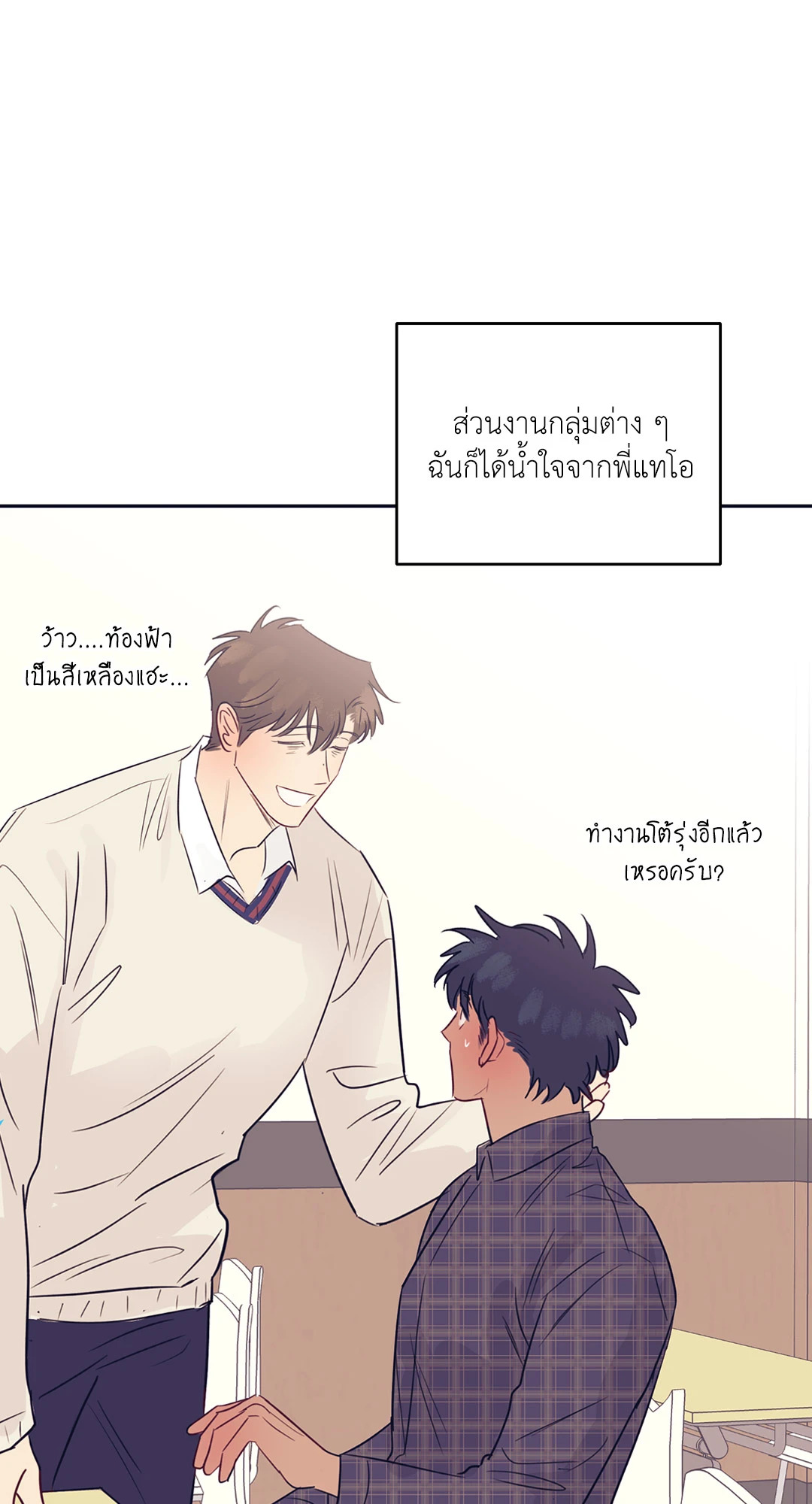 หน้า 66