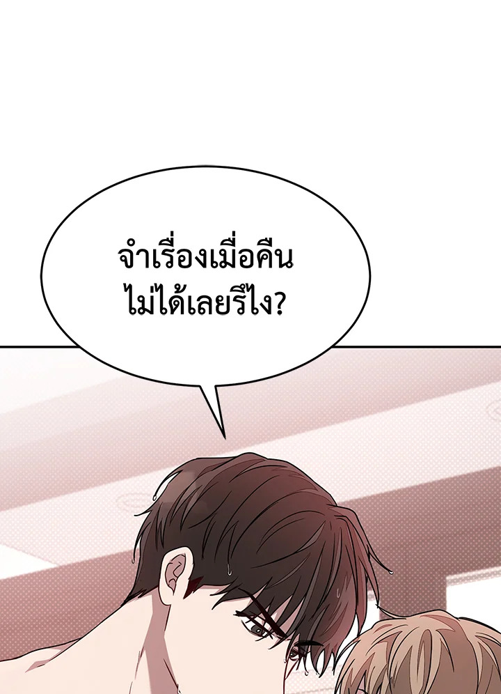 หน้า 101