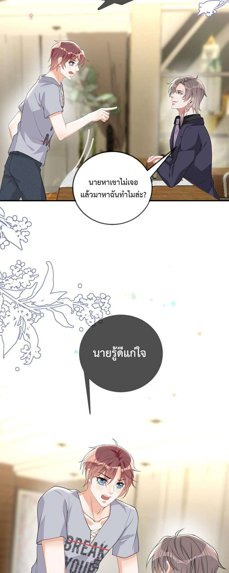 หน้า 32