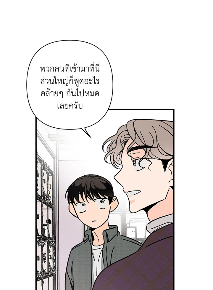 หน้า 77