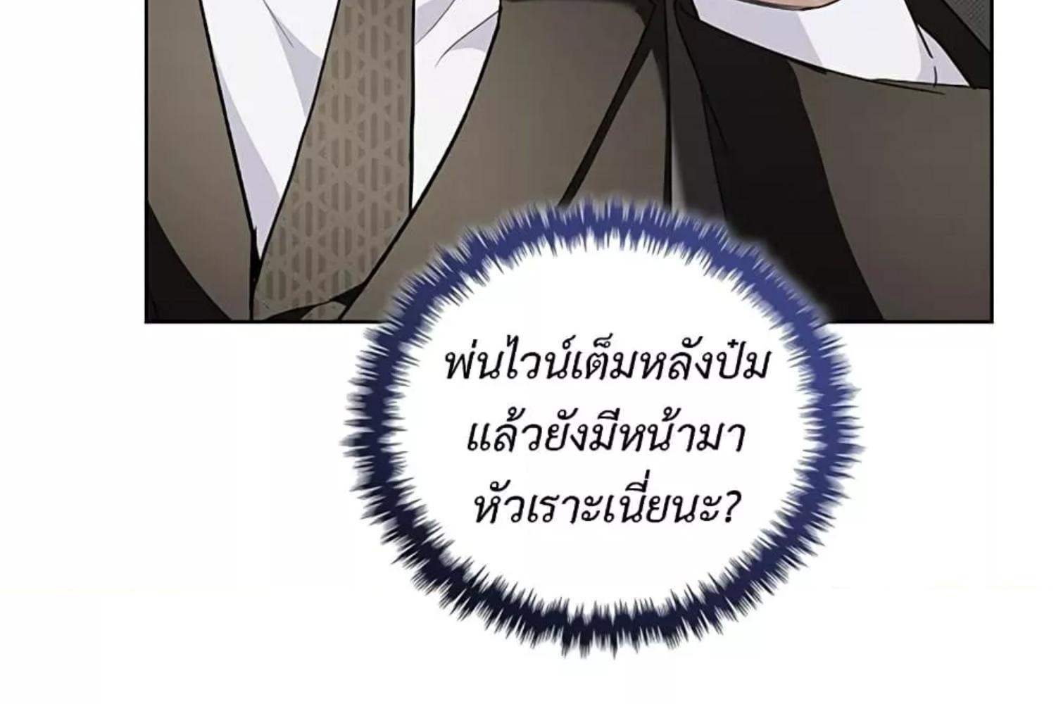 หน้า 99