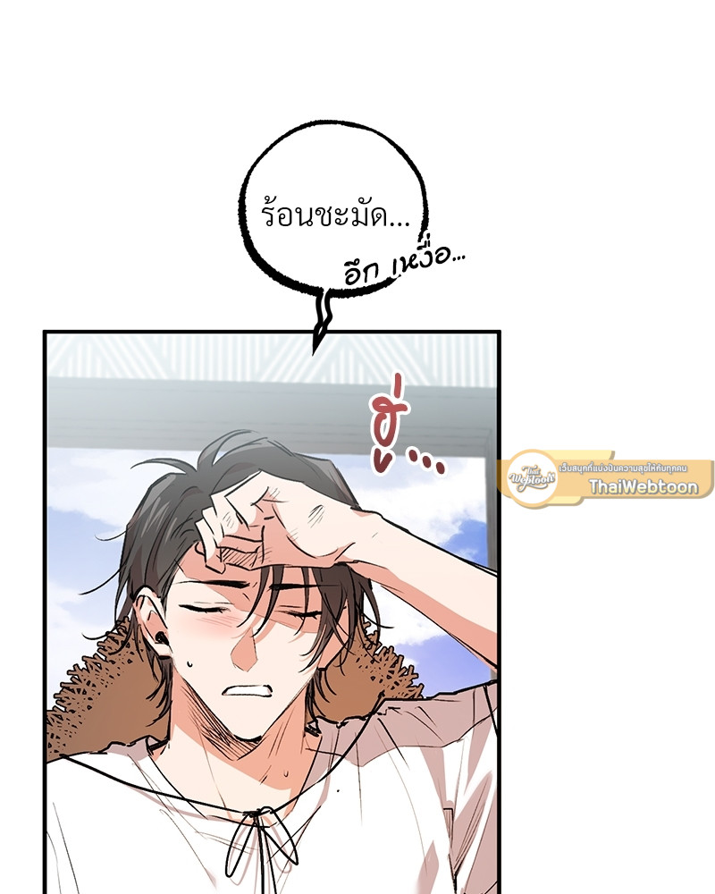 หน้า 108
