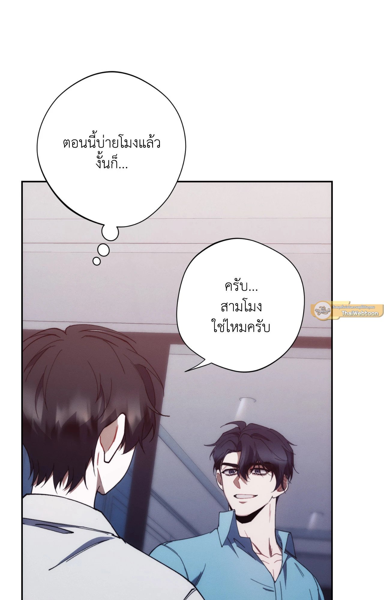 หน้า 71