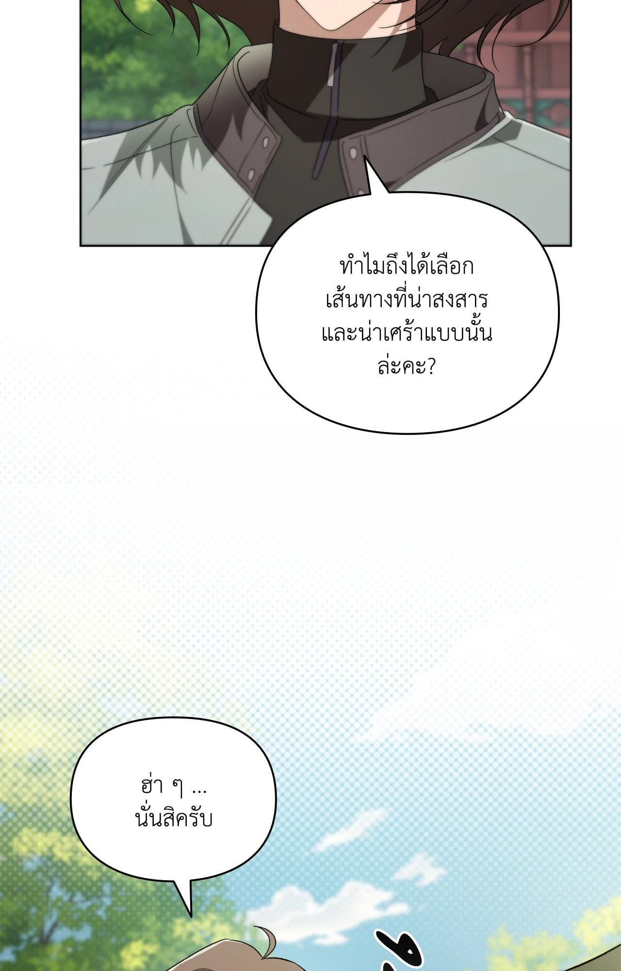 หน้า 91