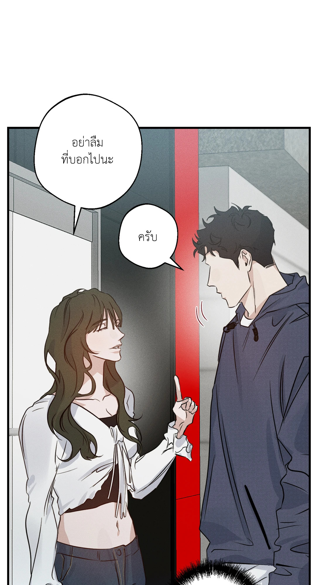 หน้า 71