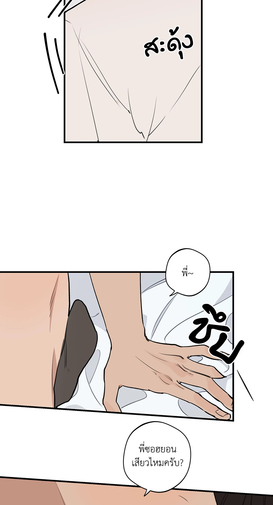 หน้า 28