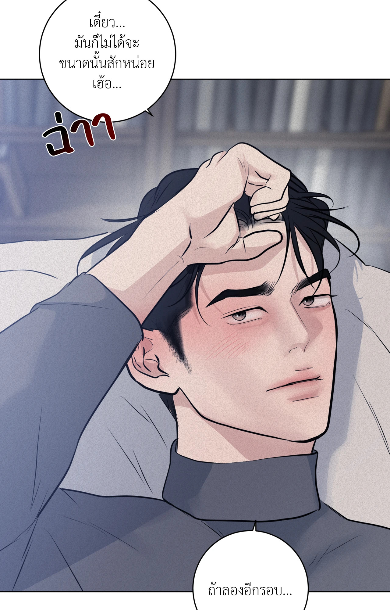 หน้า 71