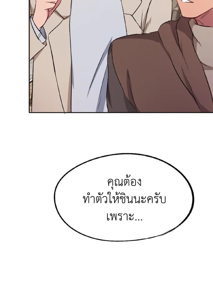 หน้า 123