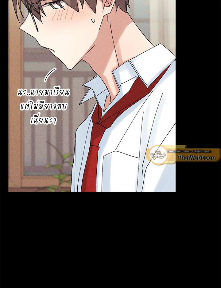 หน้า 90
