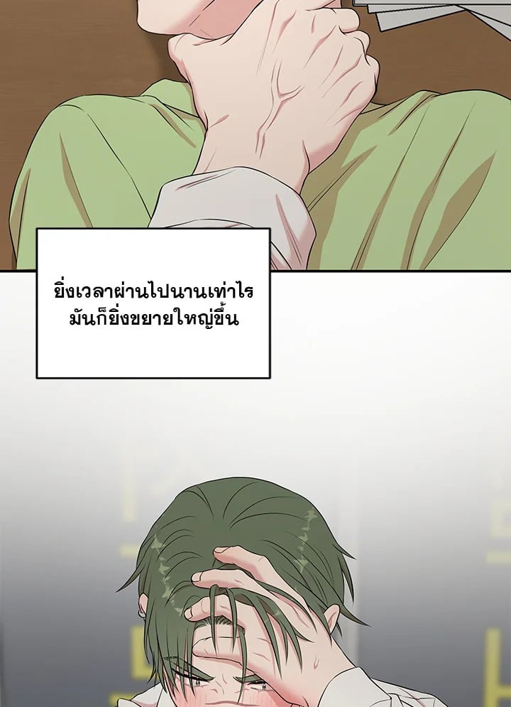 หน้า 105