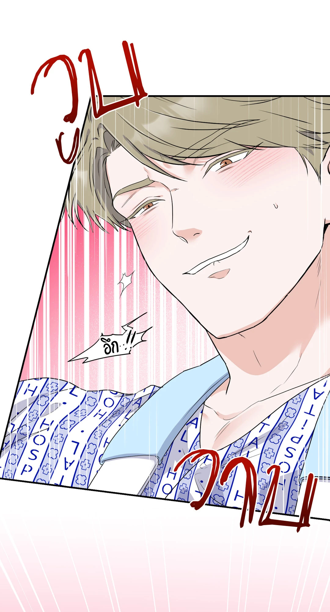 หน้า 76