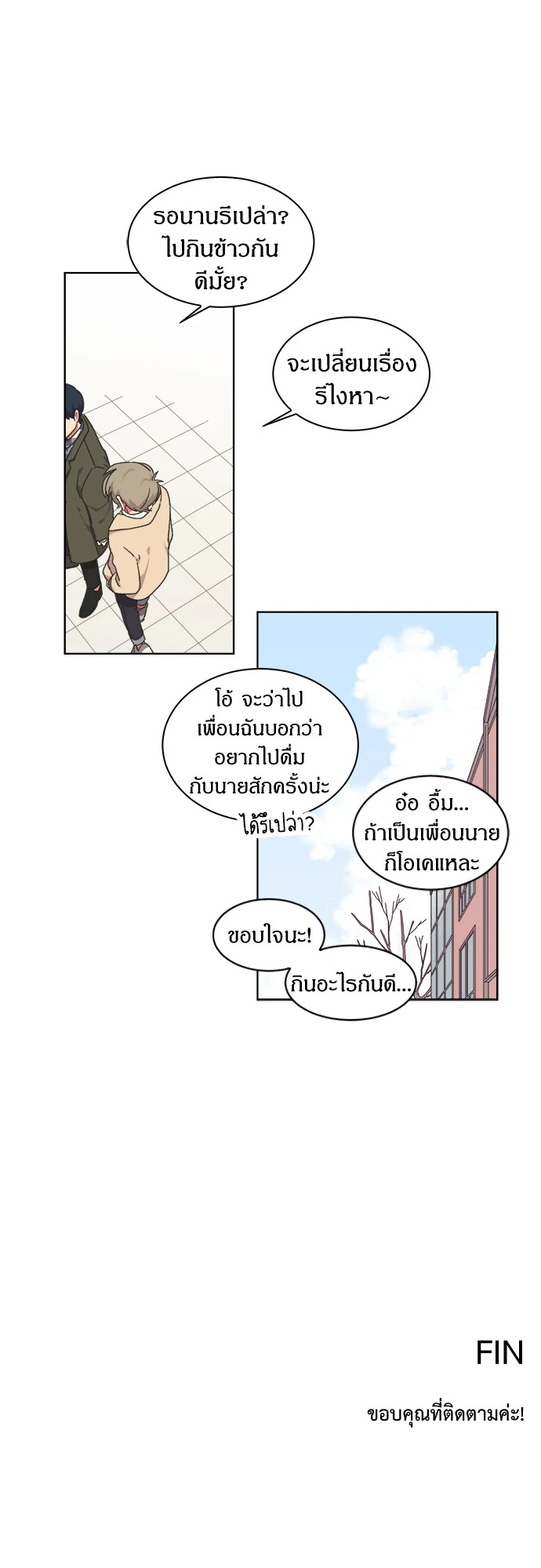 หน้า 48