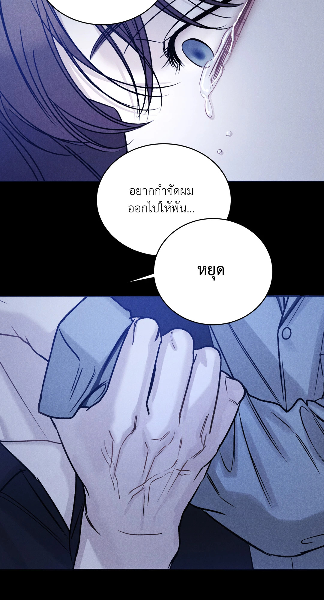 หน้า 78