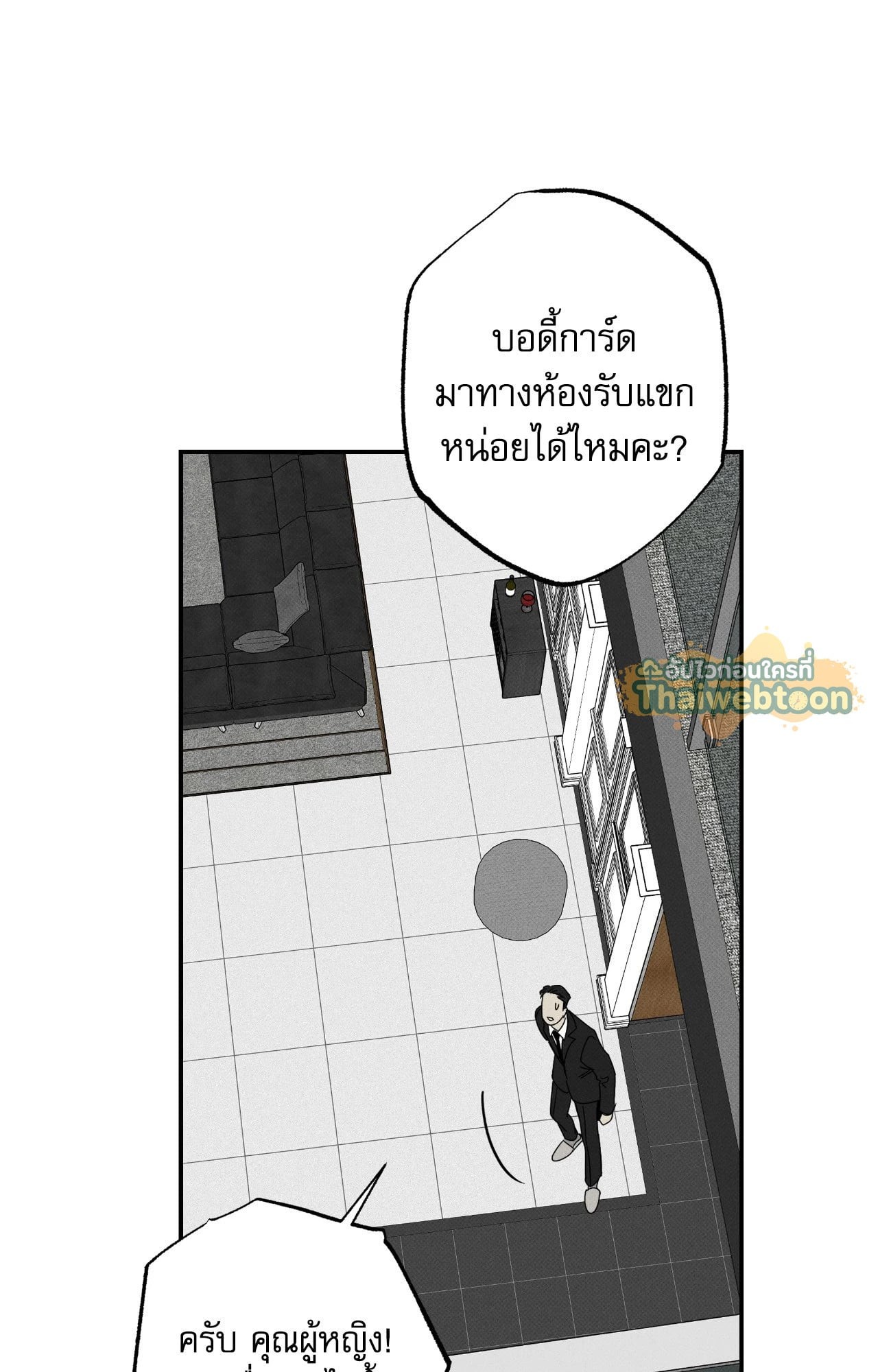 หน้า 74