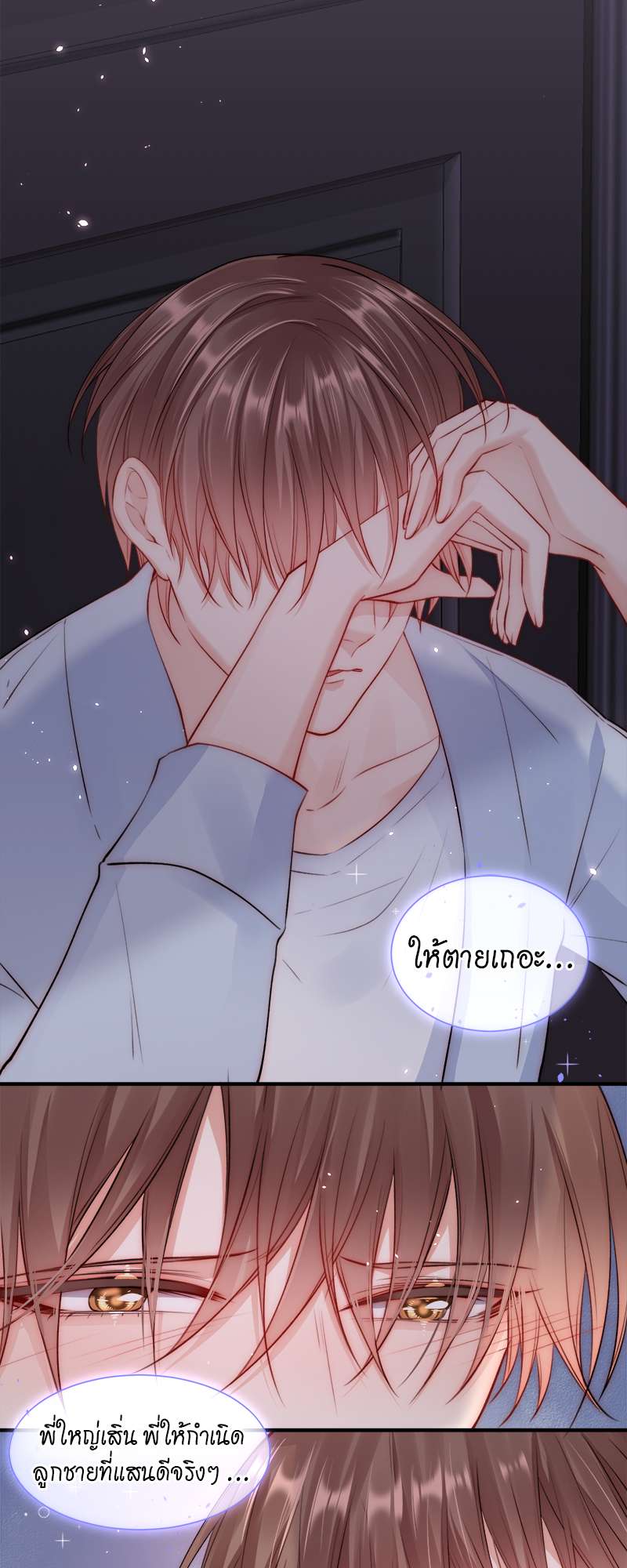 หน้า 29