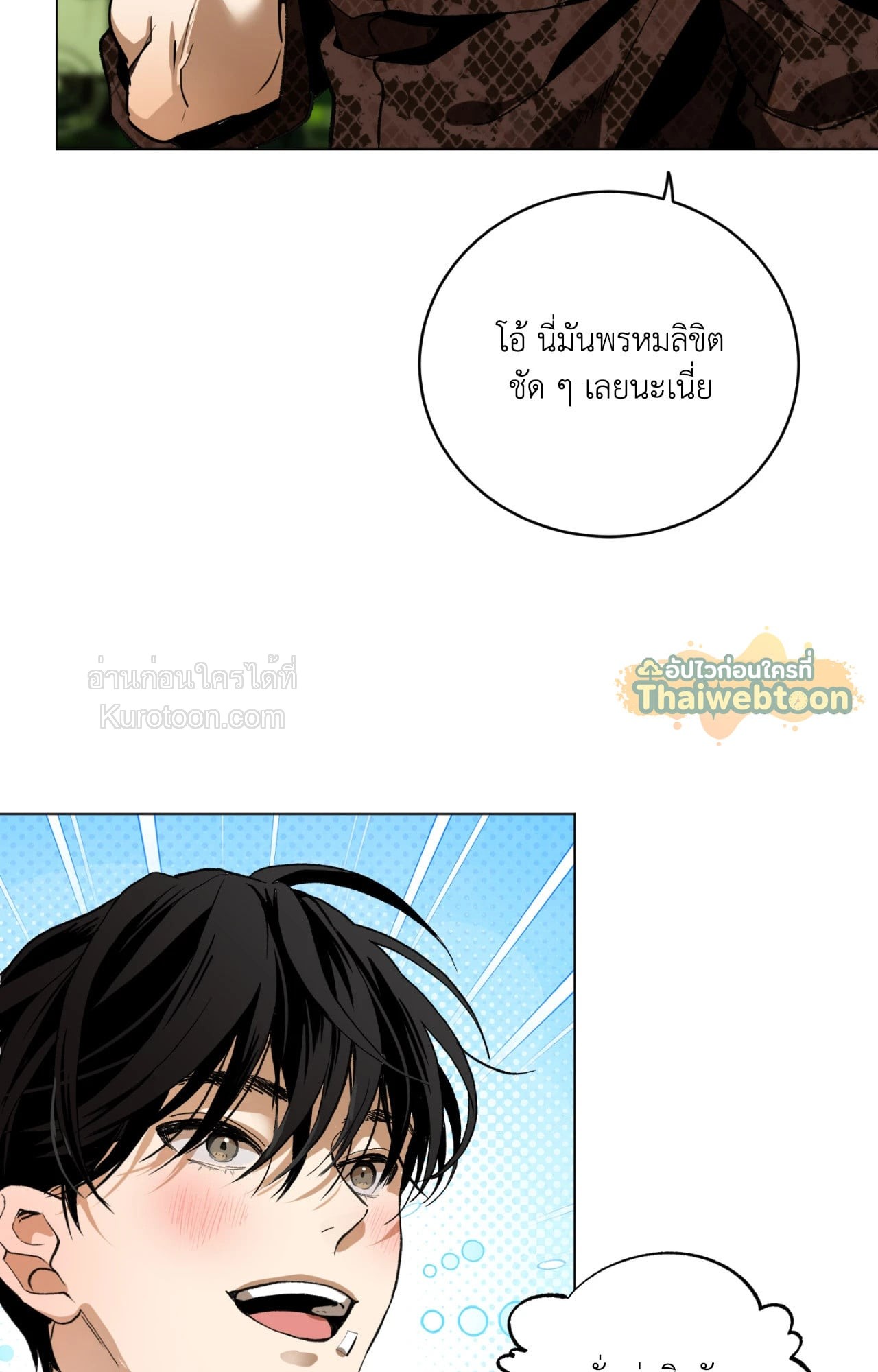 หน้า 65