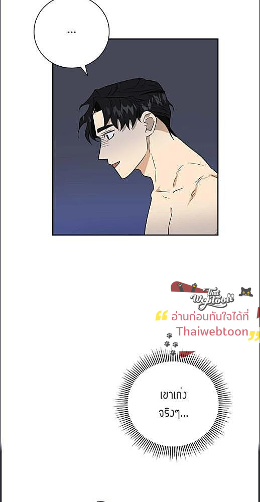 หน้า 681