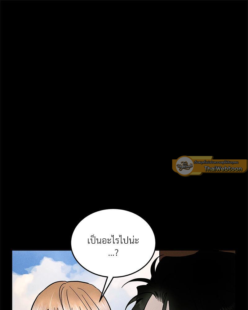 หน้า 89