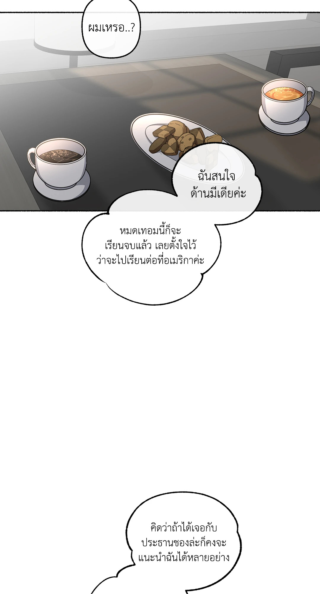 หน้า 60