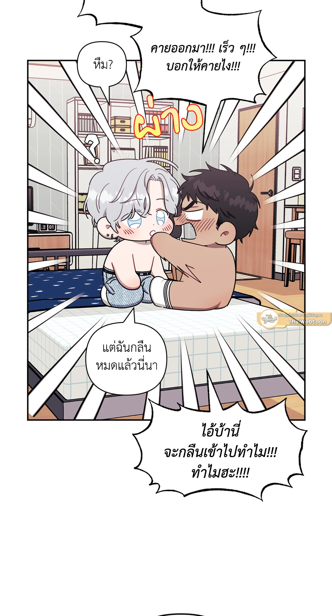 หน้า 51