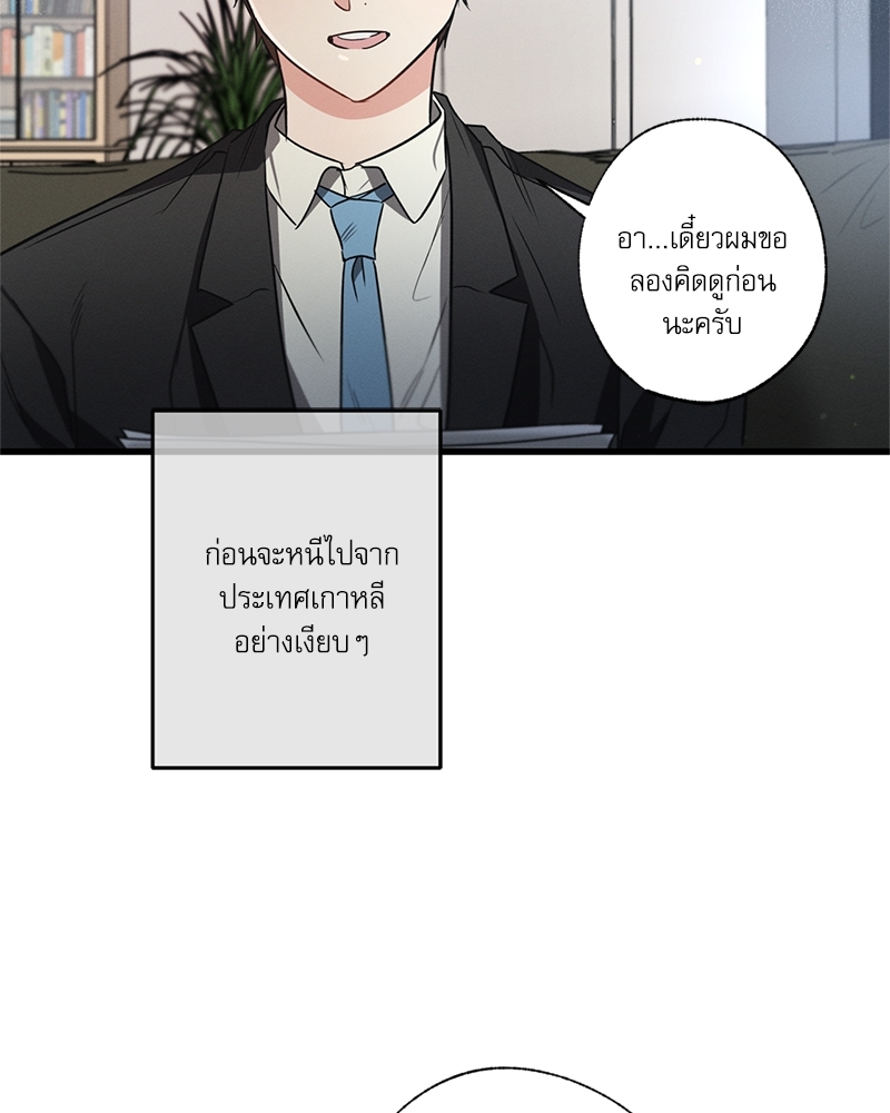 หน้า 82