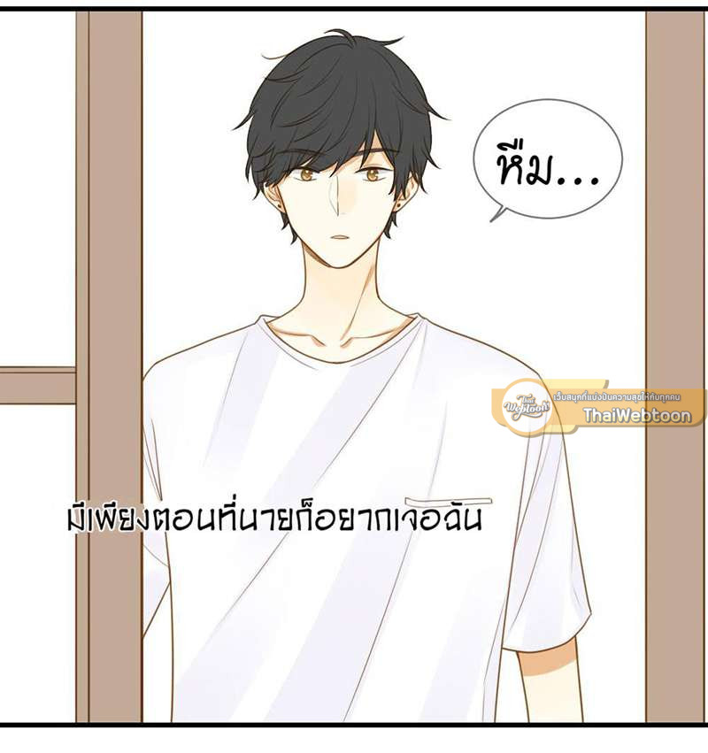 หน้า 61