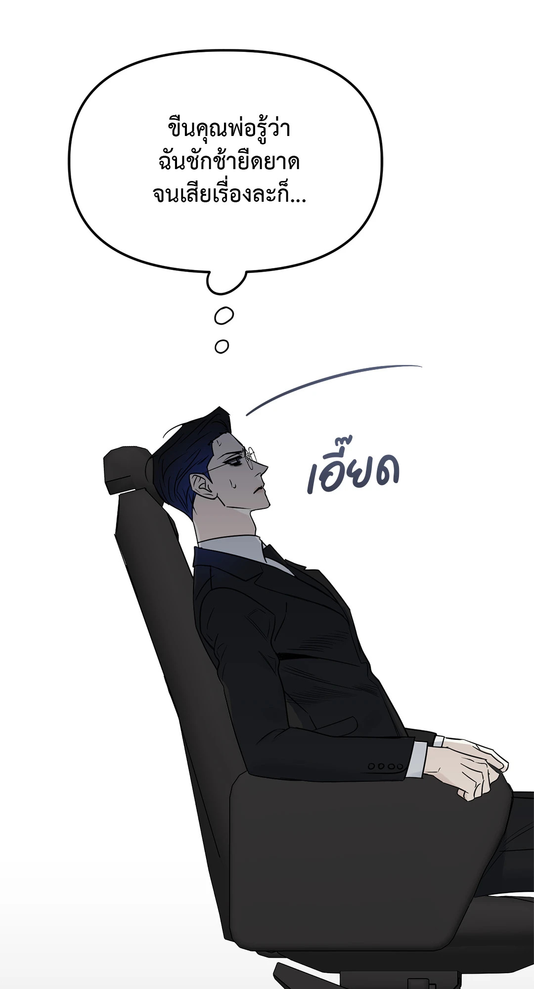 หน้า 56