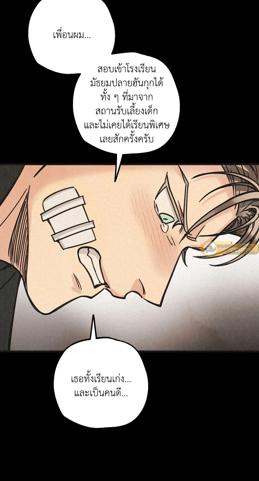 หน้า 72